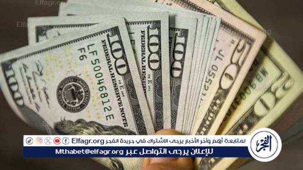 ارتفاع سعر الدولار مقابل الجنيه المصري 35 قرشا خلال أسبوع