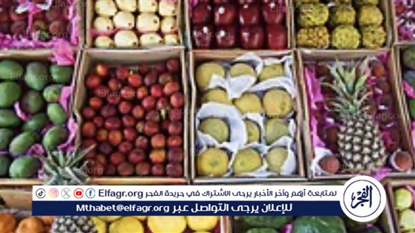 أسعار الفاكهة اليوم الخميس 30-5-2024 في قنا