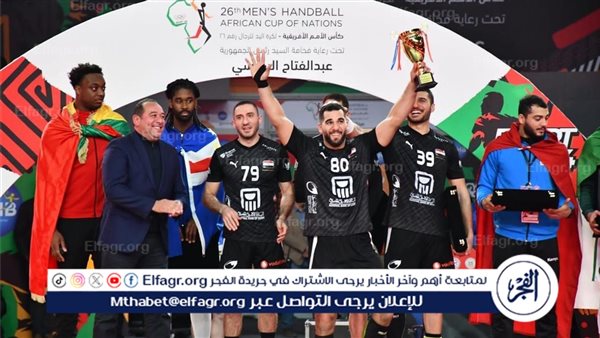 مواعيد مباريات منتخب مصر في بطولة العالم لكرة اليد 2025
