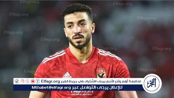 محمد عبدالمنعم يرفض التمديد مع الأهلي ويقرر الاحتراف الأوروبي