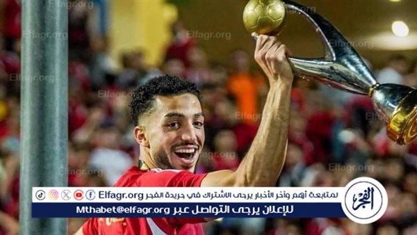 نجم الزمالك السابق يعلق على اقتراب رحيل عبدالمنعم عن الأهلي