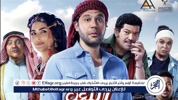فيلم “اللعب مع العيال” يواصل صدارة المركز الثاني في شباك الإيرادات