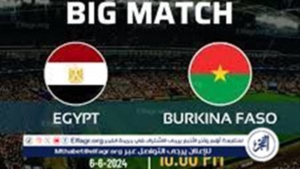 الآن ⚽ ⛹️ بث مباشر (0-0) EGYPT X Burkina Faso مباراة مصر وبوركينا فاسو في تصفيات كأس العالم دون تشفير