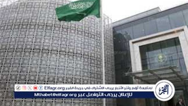 السفارة السعودية في مصر تدعو المواطنين لاستخراج بطاقات إقامة