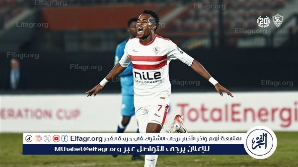 عاجل.. إبراهيما نداي يُفجر أزمة كبرى داخل الزمالك