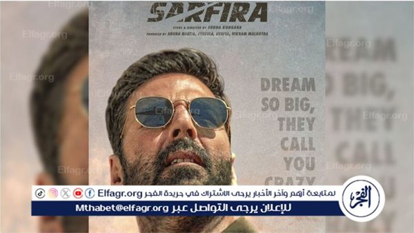 الكشف موعد عرض فيلم Sarfira لأكشاي كومار