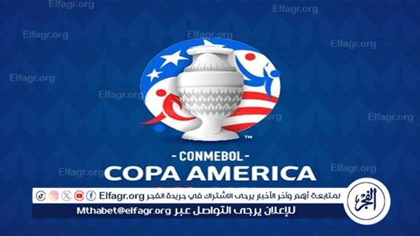 مواعيد مباريات الجولة الأولى من بطولة كوبا أمريكا 2024 والقنوات الناقلة