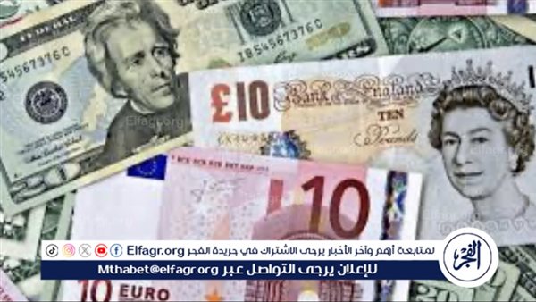 استقرار أسعار العملات في البنوك المصرية اليوم الخميس 20 يونيو 2024