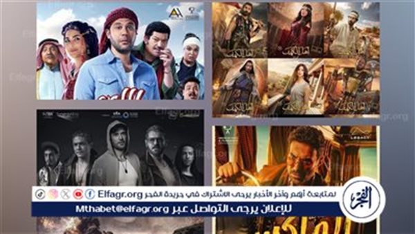 أولاد رزق 3 في الصداره تعرف على إيرادات أفلام عيد الاضحي أمس