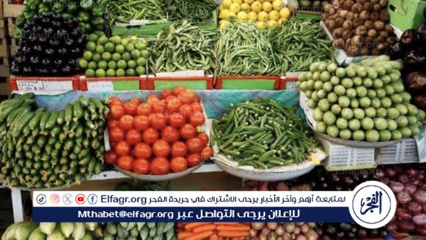 أسعار الخضروات اليوم الاثنين 1-7-2024 في قنا