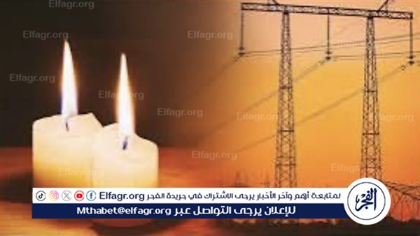 الرئيس السيسي يتابع عن كثب أزمة انقطاع الكهرباء ويصدر توجيهاته للحكومة