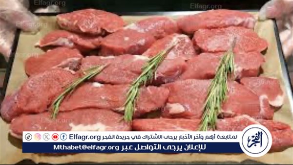 أسعار اللحوم البلدي والمستورد اليوم 30-6-2024 في الأسواق ومحال الجزارة بقنا
