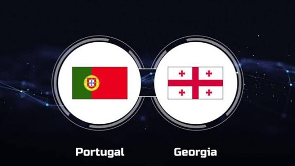 يلا كورة لايف.. مشاهدة مباراة منتخب البرتغال ضد جورجيا مباشر دون تقطيع