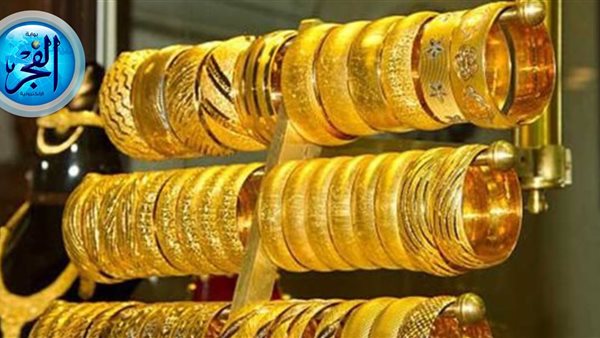 أسعار الذهب في مصر بمستهل تعاملات اليوم الجمعة 28-6-2024 بالصاغة.. وعيار 21 يسجل رقمًا جديدًا