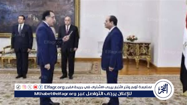 مصر تستعد لإعلان تشكيل الحكومة الجديدة خلال ساعات (تفاصيل)