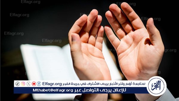 يخفف توتر الطلاب.. دعاء الإمتحان مكتوب