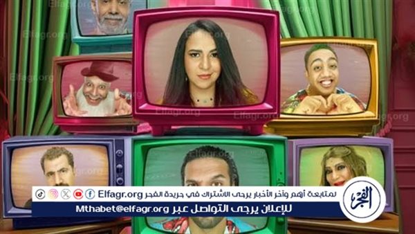 قبل عرضها بمهرجان العلمين..تعرف على التفاصيل الكاملة لـ مسرحية “التلفزيون”