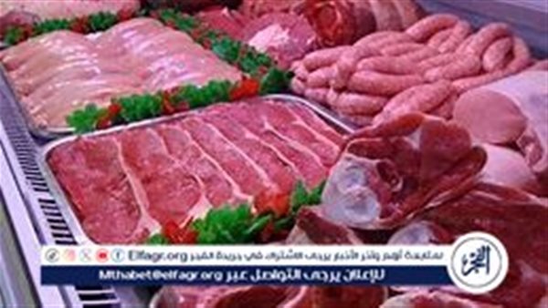 أسعار اللحوم الجملي والضاني اليوم الأربعاء 4-9-2024 في الأسواق ومحال الجزارة بقنا