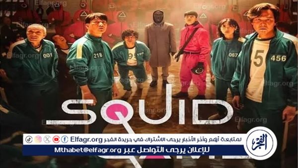 إعلان نتفليكس عن مواعيد مواسم جديدة من Squid Game