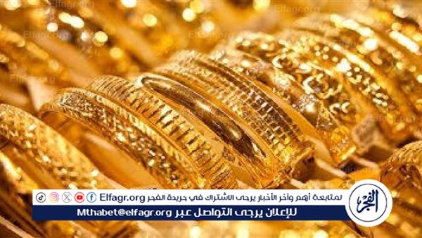 أسعار الذهب اليوم الاثنين 9-9-2024 في محافظة قنا