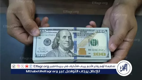 هبوط بسيط مقابل الجنيه المصري صباح 9 سبتمبر 2024