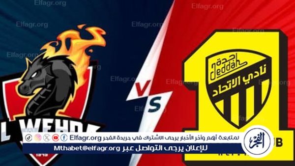 مجانا ودون اشتراك.. شاهد مباراة الاتحاد والوحدة اليوم دون تقطيع بث مباشر