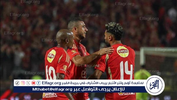 مواجهة محتملة بين الأهلي وبيراميدز في دور المجموعات بدوري أبطال إفريقيا