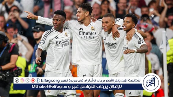 قائمة ريال مدريد الرسمية لمواجهة ألافيس في الدوري الإسباني