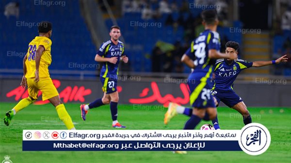 النصر يهزم الحزم بثنائية مثيرة ويبلغ دور الـ16 من كأس الملك