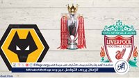 الآن.. شاهد مباراة ليفربول وولفرهامبتون بث مباشر مجانا.. مباراة ليفربول 🇬🇧 وولفرهامبتون | الدوري الإنجليزي الممتاز 2024