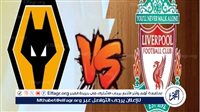 شاهد بالبث المباشر ليفربول اليوم.. مشاهدة ليفربول × وولفرهامبتون Liverpool vs Wolverhampton بث مباشر دون "تشفير" | الدوري الإنجليزي الممتاز 2024