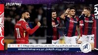 مجانا ودون اشتراك.. شاهد مباراة ليفربول وبولونيا اليوم دون تقطيع بث مباشر – دوري أبطال أوروبا 2024