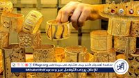 الذهب يواصل صعوده: ارتفاع ملحوظ في الأسعار اليوم