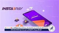 طريقة تحويل 1000 ريال من خارج مصر؟.. خدمة جديدة من "انستا باي" 